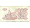 Банкнота 100 карбованцев 1991 года Украина (Артикул: K12-61353) — Фото №2