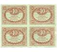 Банкнота 40 рублей 1917 года (часть листа из 4 штук) (Артикул: K12-61463) — Фото №1
