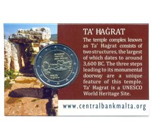 2 евро 2019 года Мальта — Храм Та Хаджрат в подарочном блистере — Фото №1