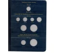 Альбом серии «Коллекционер» для юбилейный и памятных монет Канады с 1951 по 2013 годы (Артикул A1-30055)