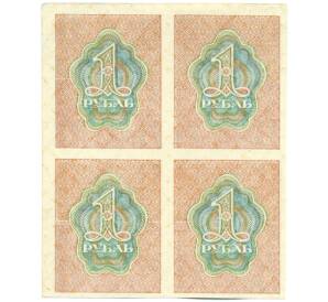 1 рубль 1919 года (часть листа из 4 штук) — Фото №2
