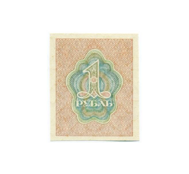 Банкнота 1 рубль 1919 года (Артикул: K12-61741) — Фото №2