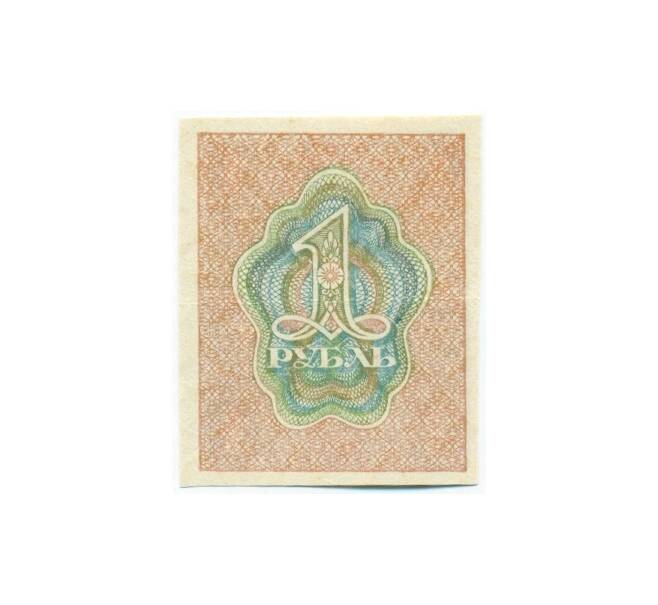 Банкнота 1 рубль 1919 года (Артикул: K12-61746) — Фото №2