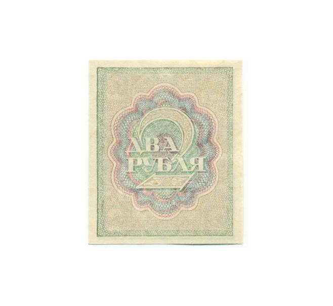 Банкнота 2 рубля 1919 года (Артикул: K12-61751) — Фото №2