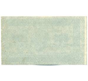 500 рублей 1921 года — Фото №2