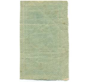 5 рублей 1922 года — Фото №2