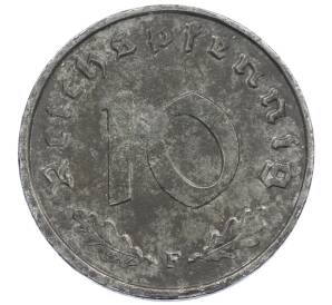 10 рейхспфеннигов 1945 года F Германия — Фото №2