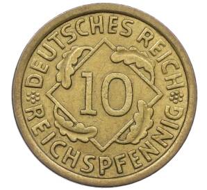 10 рейхспфеннигов 1929 года А Германия — Фото №2