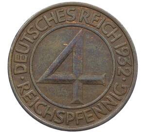 4 рейхспфеннига 1932 года А Германия