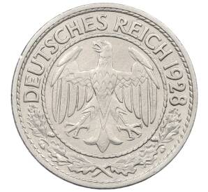 50 рейхспфеннигов 1928 года А Германия — Фото №1