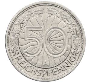 50 рейхспфеннигов 1928 года А Германия — Фото №2
