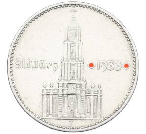 2 рейхсмарки 1934 года F Германия «Годовщина нацистского режима — Гарнизонная церковь в Постдаме» (Кирха подписная) — Фото №1