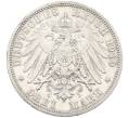 Монета 3 марки 1910 года Германия (Гессен) (Артикул: K12-61576) — Фото №2