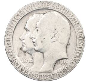 3 марки 1910 года Германия (Пруссия) «Берлинский университет» — Фото №1
