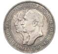 Монета 3 марки 1911 года Германия (Пруссия) «Бреславский университет» (Артикул: K12-61582) — Фото №1
