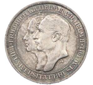 3 марки 1911 года Германия (Пруссия) «Бреславский университет»