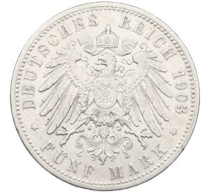 5 марок 1903 года Германия (Бавария) — Фото №2