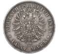 Монета 5 марок 1888 года А Германия (Пруссия — Фридрих III) (Артикул: K12-61591) — Фото №2