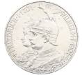 Монета 5 марок 1901 года Германия (Пруссия) «200-летие Пруссии» (Артикул: K12-61592) — Фото №1