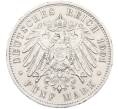 Монета 5 марок 1901 года Германия (Пруссия) «200-летие Пруссии» (Артикул: K12-61592) — Фото №2