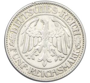 5 рейхсмарок 1931 года Е Германия — Фото №2