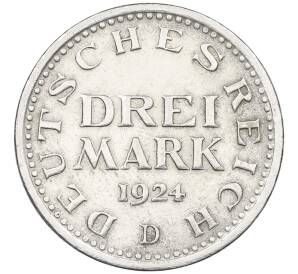 3 марки 1924 года D Германия — Фото №1