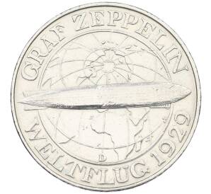 3 рейхсмарки 1930 года D Германия «Полет дирижабля Граф Цеппелин» — Фото №1