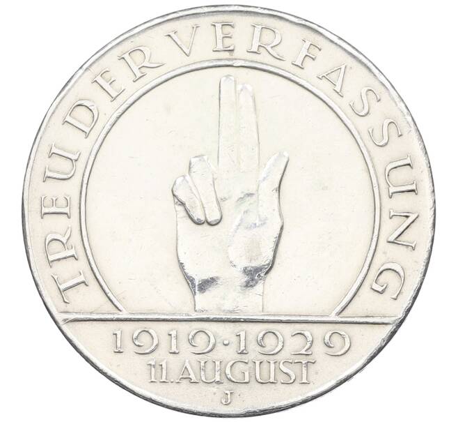 Монета 3 рейхсмарки 1929 года J Германия «10 лет Веймарской конституции» (Артикул: K12-61611) — Фото №1