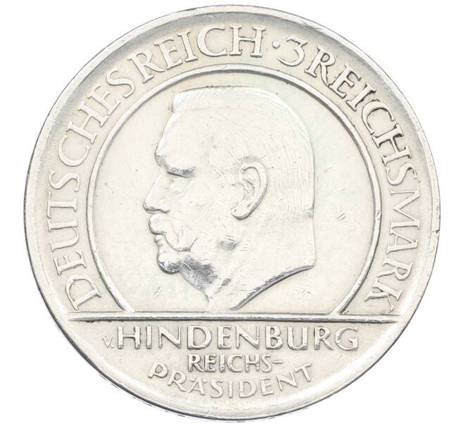 Монета 3 рейхсмарки 1929 года J Германия «10 лет Веймарской конституции» (Артикул: K12-61611) — Фото №2