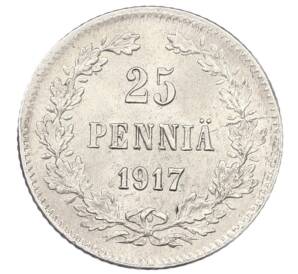 25 пенни 1917 года Русская Финляндия — Орел без корон (Временное правительство) — Фото №1