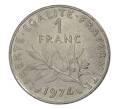 1 франк 1974 года Франция (Артикул M2-31764)