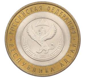 10 рублей 2006 года СПМД «Российская Федерация — Республика Алтай» — Фото №1