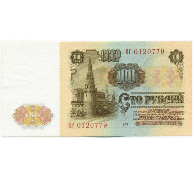 Банкнота 100 рублей 1961 года (Артикул: K12-62211) — Фото №2