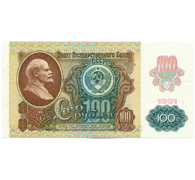 Банкнота 100 рублей 1991 года (Артикул: K12-62219) — Фото №1