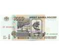 Банкнота 1000 рублей 1995 года (Артикул: K12-62240) — Фото №1