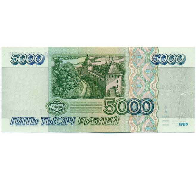 Банкнота 5000 рублей 1995 года (Артикул: K12-62241) — Фото №2
