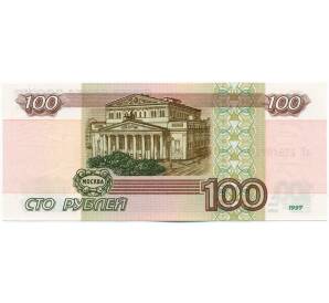 100 рублей 1997 года (Без модификации) — Фото №2