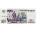 Банкнота 500 рублей 1997 года (Модификация 2001 года) (Артикул: K12-62254) — Фото №1