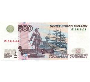 500 рублей 1997 года (Модификация 2004 года) — Фото №1
