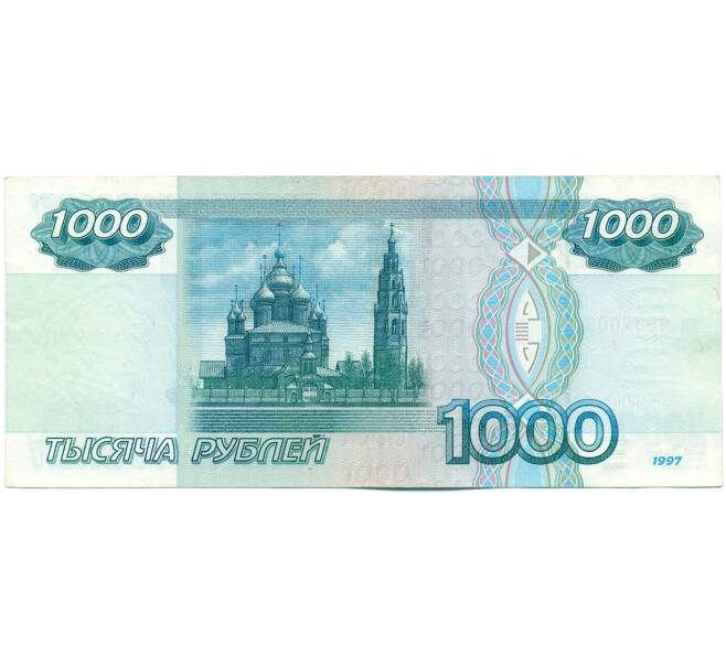 Банкнота 1000 рублей 1997 года (Без модификации) (Артикул: K12-62256) — Фото №2