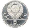 Монета 5 рублей 1977 года ЛМД «XXII летние Олимпийские Игры 1980 в Москве (Олимпиада-80) — Таллин» (Артикул: T11-20242) — Фото №2