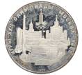 Монета 5 рублей 1977 года ЛМД «XXII летние Олимпийские Игры 1980 в Москве (Олимпиада-80) — Киев» (Артикул: T11-20243) — Фото №1