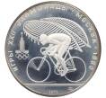 Монета 10 рублей 1978 года ЛМД «XXII летние Олимпийские Игры 1980 в Москве (Олимпиада-80) — Велосипед» (Артикул: T11-20254) — Фото №1