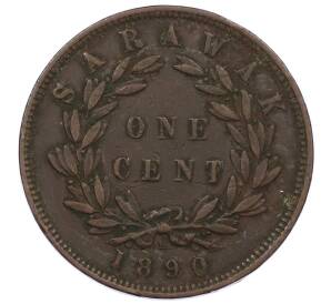 1 цент 1890 года Саравак — Фото №1