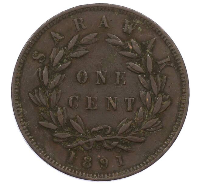Монета 1 цент 1891 года Саравак (Артикул: T11-20282) — Фото №1