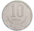 Монета 10 колонов 1992 года Коста-Рика (Артикул: K12-62451) — Фото №1