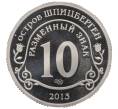 Монета Монетовидный жетон 10 разменных знаков 2013 года СПМД Шпицберген «Взрыв метеорита над Челябинском» (Артикул: K12-62465) — Фото №2