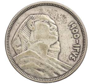 10 пиастров 1955 года Египет — Фото №1