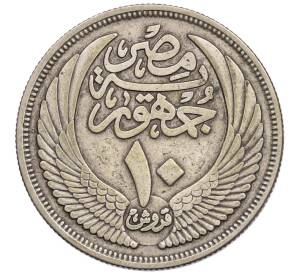 10 пиастров 1955 года Египет — Фото №2