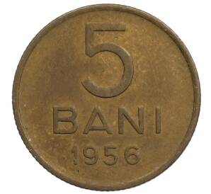 5 бани 1956 года Румыния — Фото №1